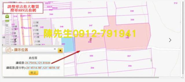 宜蘭壯圍拍賣農地-3