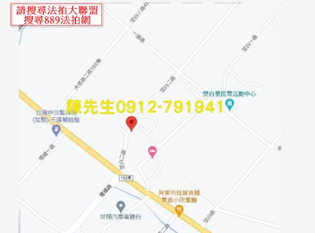 宜蘭宜蘭市法拍農地-13