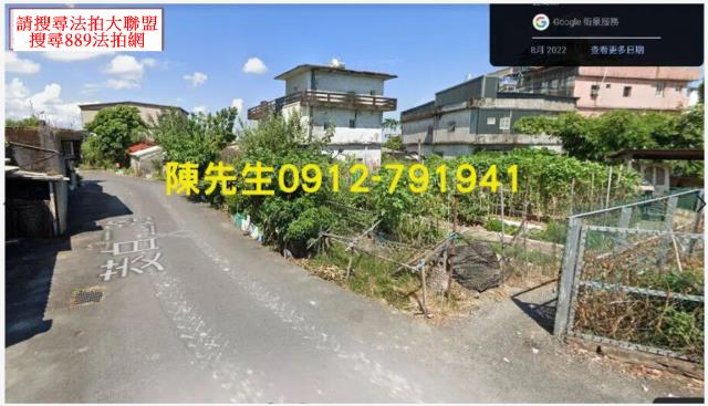 宜蘭宜蘭市法拍農地-1
