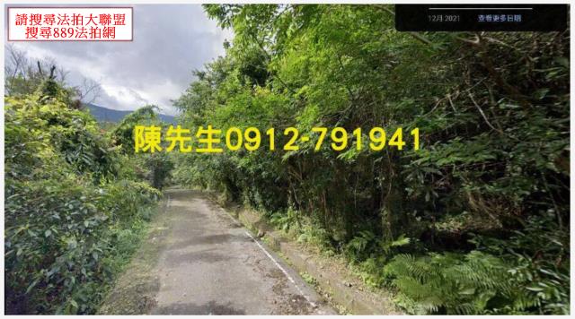 宜蘭南澳法拍農地-0