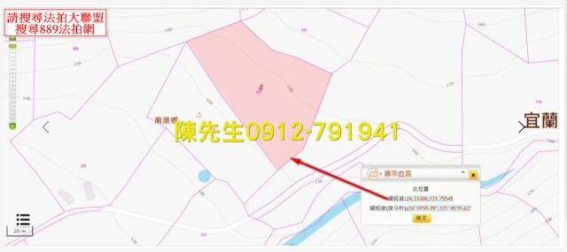 宜蘭南澳法拍農地-4