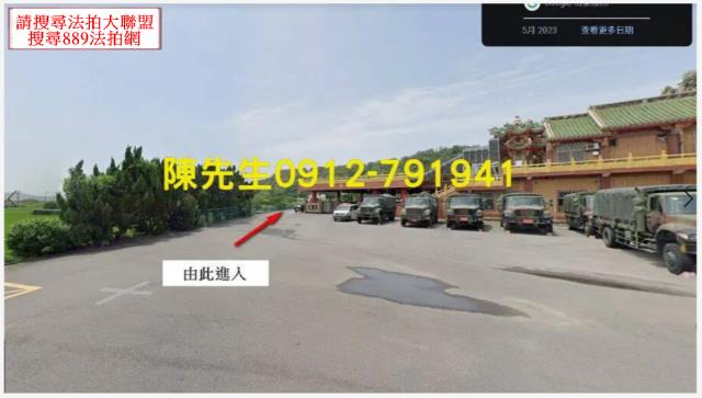 西湖法拍農地-9