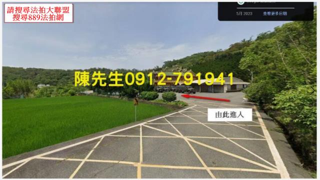 西湖法拍農地-2