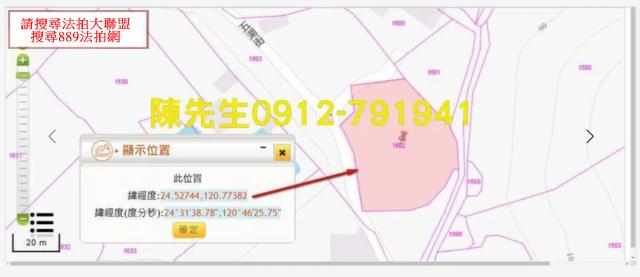 西湖法拍農地-4