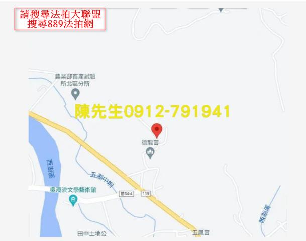 西湖法拍農地-5
