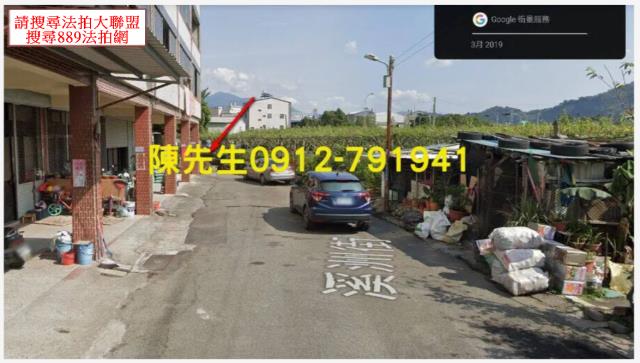卓蘭法拍建地-9