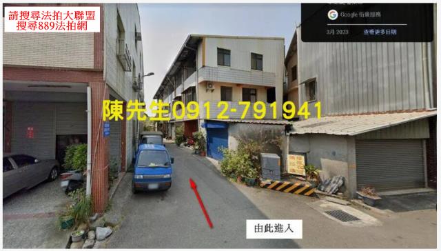 卓蘭法拍建地-10