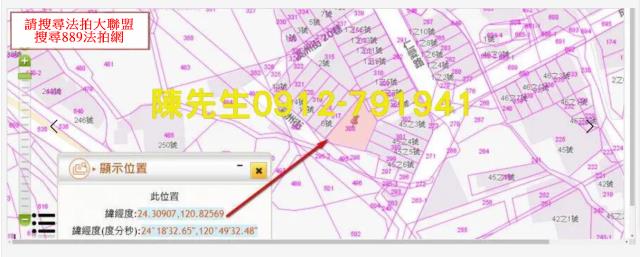 卓蘭法拍建地-12