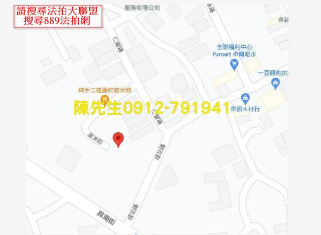 卓蘭法拍建地-14
