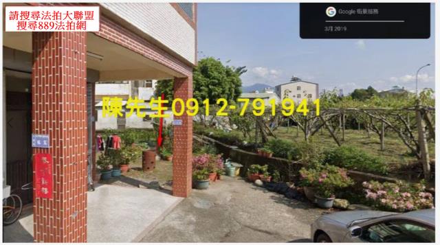 卓蘭法拍建地-8