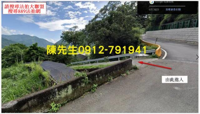 泰安法拍農地-9