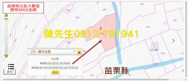 泰安法拍農地-12