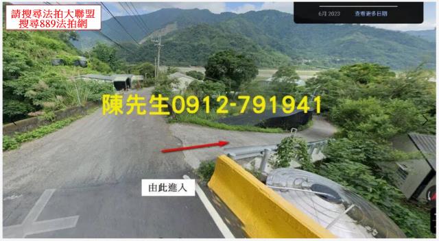 泰安法拍農地-2