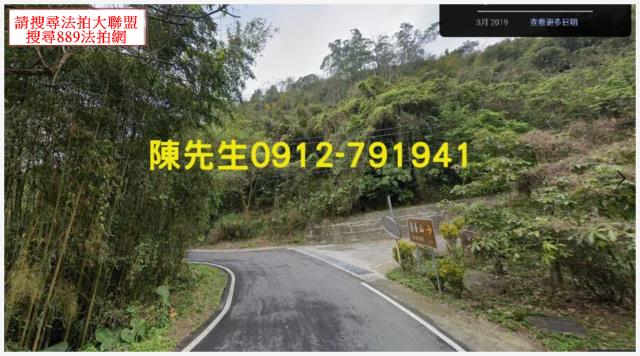 獅潭法拍山坡地-10