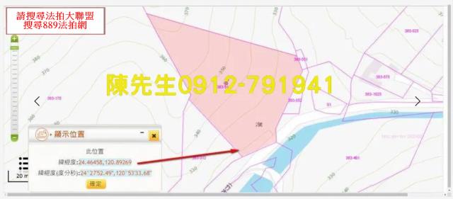獅潭法拍山坡地-12