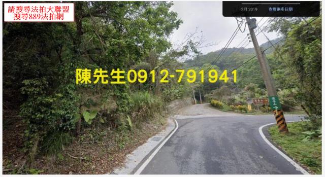 獅潭法拍山坡地-1