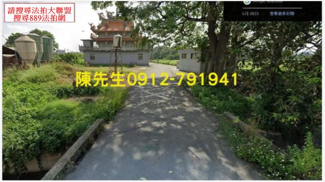 善化遊憩用地法拍-1