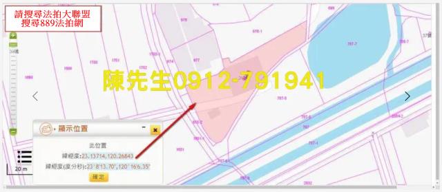 善化遊憩用地法拍-4