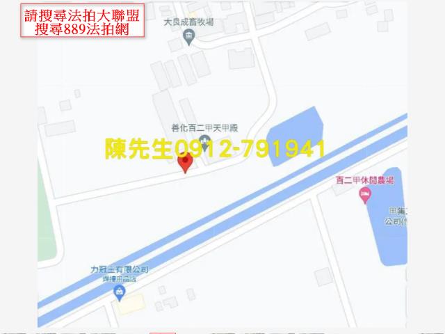善化遊憩用地法拍-5