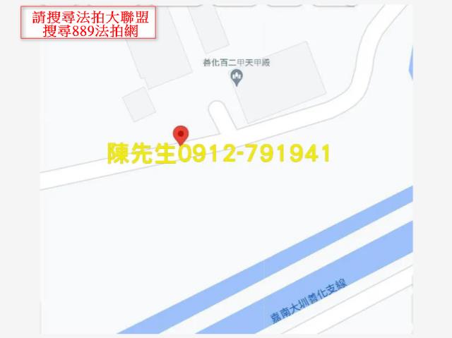善化遊憩用地法拍-6