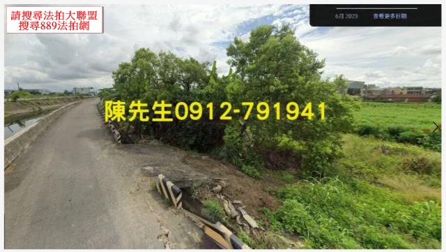 安定法拍農地-1