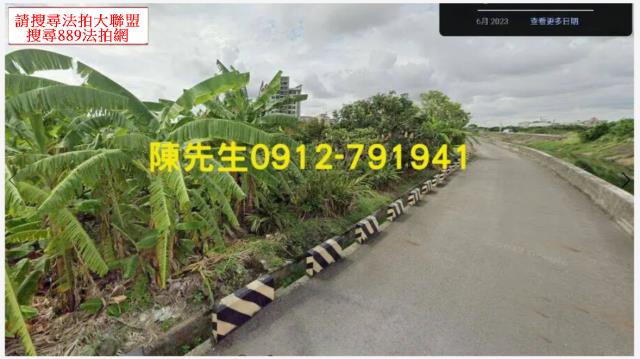 安定法拍農地-2