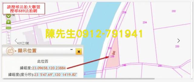 安定法拍農地-4