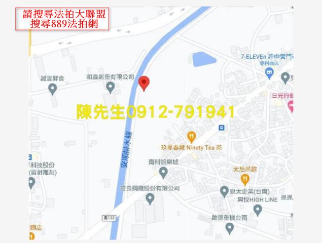 安定法拍農地-5