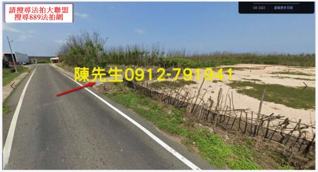 湖西農地法拍-1