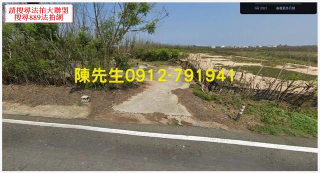 湖西農地法拍-7