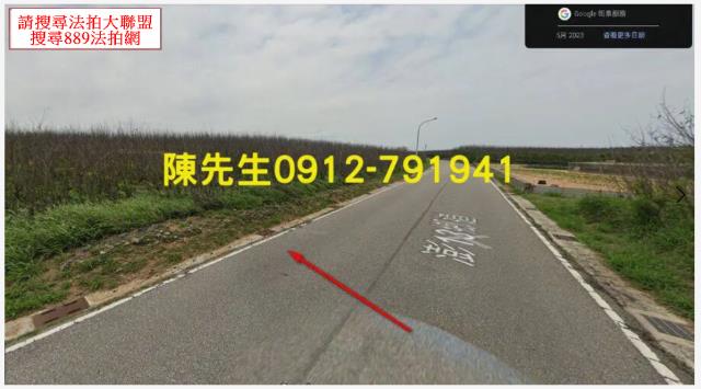 澎湖農地法拍-9
