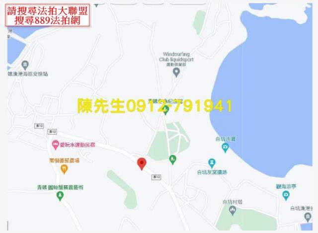 澎湖農地法拍-13