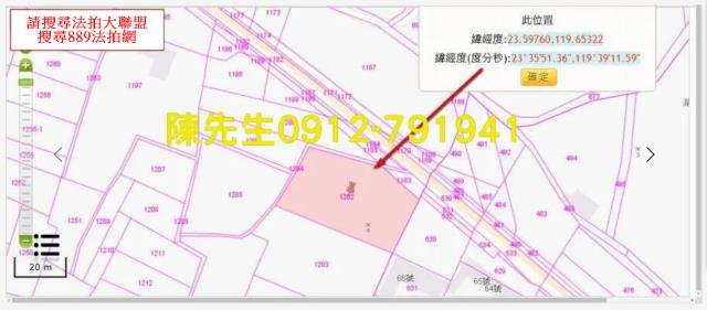 澎湖農地法拍-4