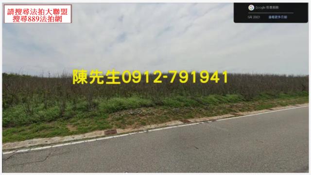 澎湖農地法拍-8