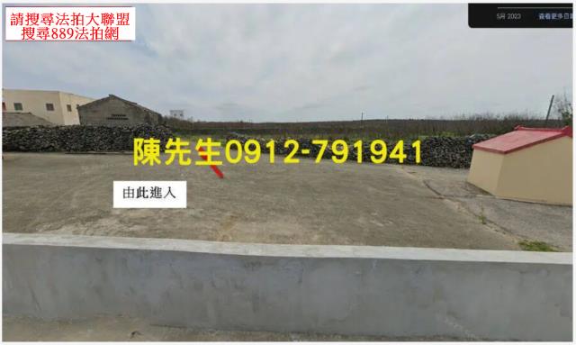 湖西農地拍賣-9