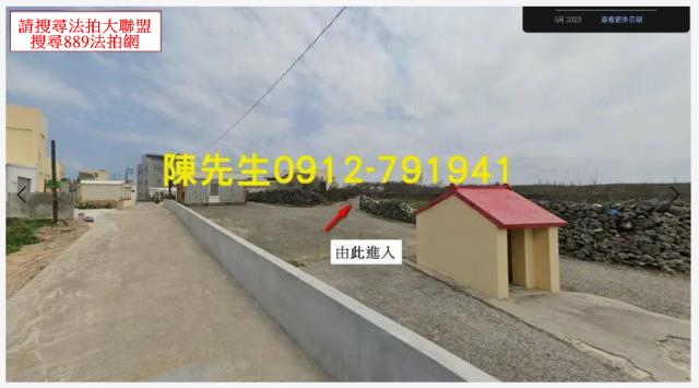 湖西農地拍賣-10