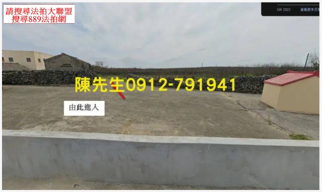 湖西農地拍賣-7