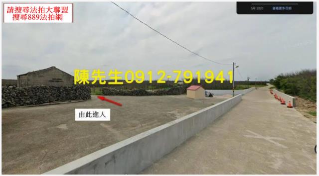 湖西農地拍賣-8