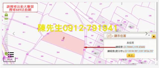 湖西農地法拍-12