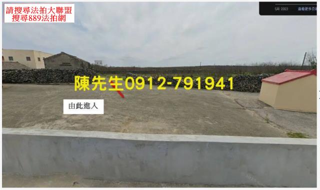 湖西農地法拍-7
