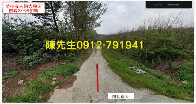 西嶼法拍農地-0