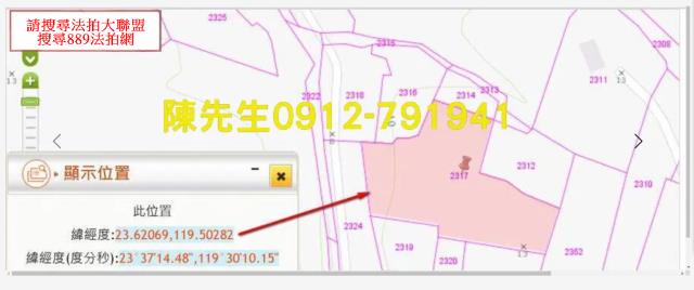 西嶼法拍農地-3