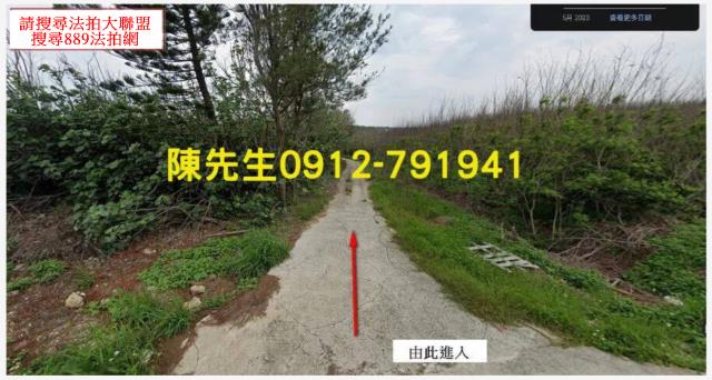 西嶼法拍農地-7