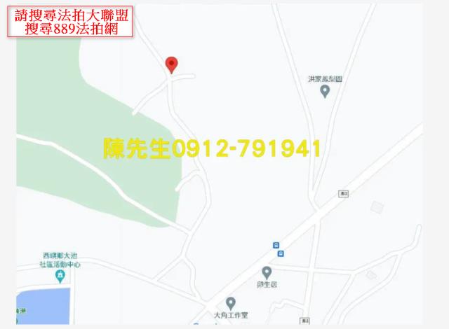 西嶼農地法拍-13