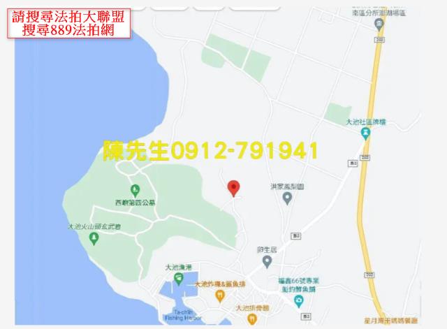 西嶼農地法拍-4