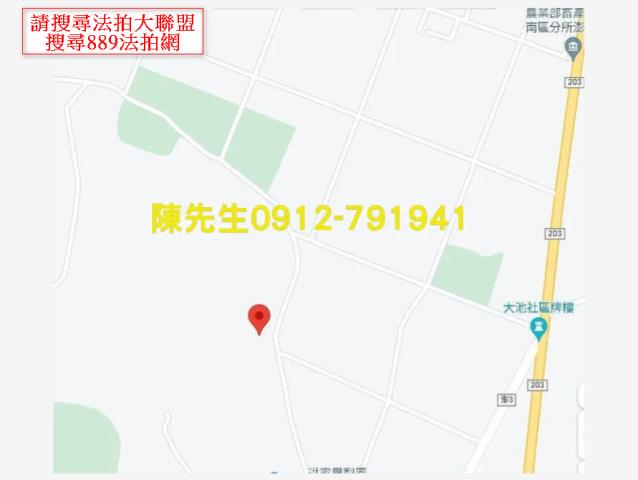 澎湖農地法拍-14