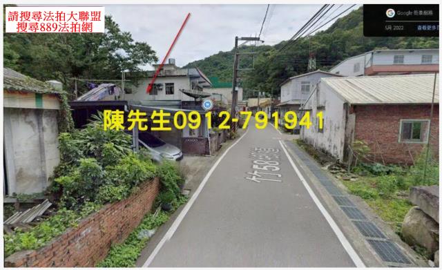 新竹法拍建地-9