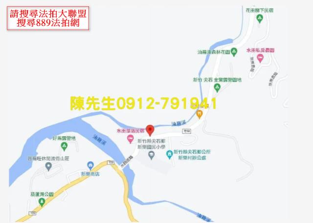 新竹法拍建地-5