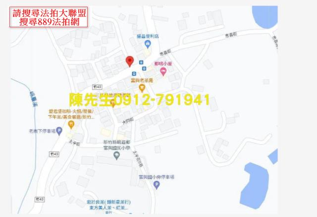 新竹建地法拍-4