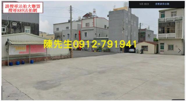 高雄建地法拍-9